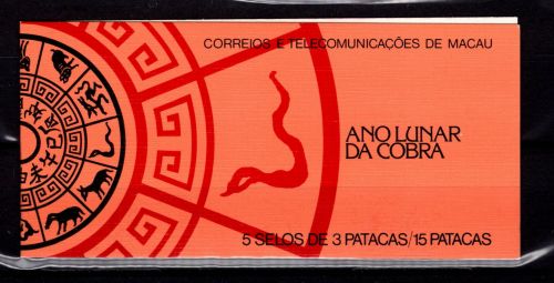 Macau 611 postfrisch als Markenheftchen #DBV37