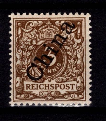 Deutsche Auslandspostämter China 1 II a mit Falz