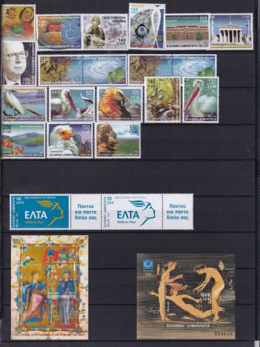 Griechenland Jahrgang 2001 postfrisch #DCJ33
