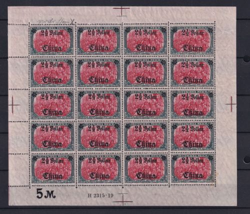 Deutsche APA China 47 II B postfrisch als kompletter Bogen mit HAN #DDO31