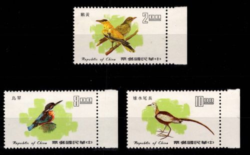 Republik China 1173-1175 postfrisch Motiv Vögel #DCC38