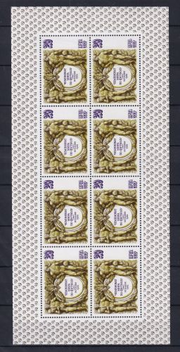 Sowjetunion 5180 postfrisch