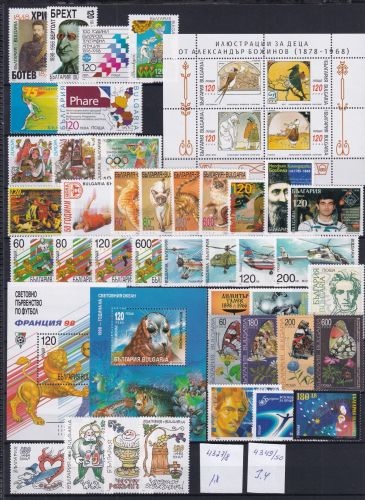 Bulgarien Jahrgang 1998 postfrisch MiNr. 4327-28 + 4349-50 fehlen #OS056