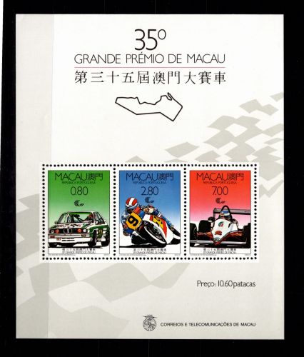 Macau Block 10 postfrisch Motiv Motorsport #DCZ53