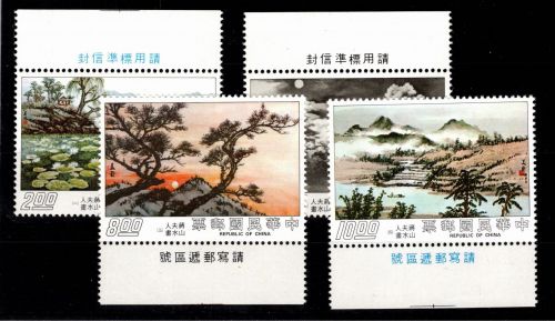 Volksrepublik China 1109-1112 postfrisch Motiv Natur #DCZ56