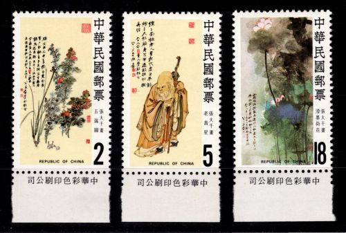 Volksrepublik China 1565-1567 postfrisch #DCZ57