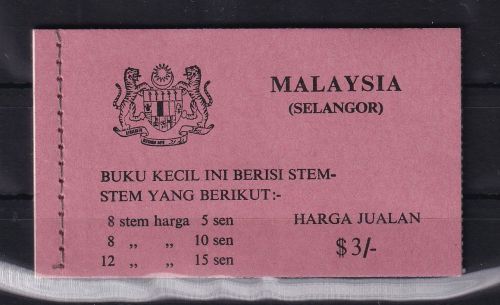 Malaiische Staaten Selangor 107 I +109 I+ 110 I postfrisch Markenheftchen #DCQ94
