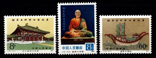 China Volksrepublik 1607-1609 postfrisch #DCR48