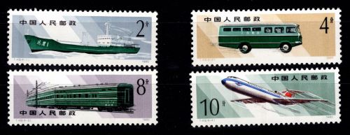 China Volksrepublik 1601-1604 postfrisch #DCR49