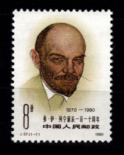 China Volksrepublik 1610 postfrisch #DCR50