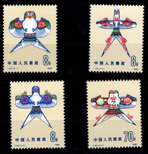 China Volksrepublik 1611-1614 postfrisch #DCR51