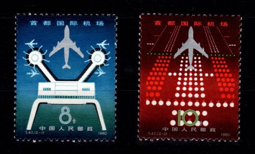 China Volksrepublik 1619-1620 postfrisch #DCR54