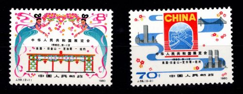 China Volksrepublik 1637-1638 postfrisch #DCR56