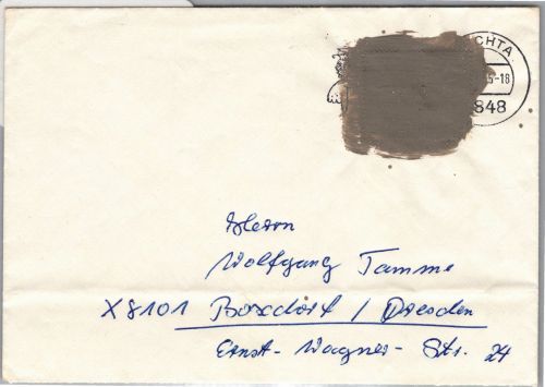 Bund Brd Pk I c auf Brief als Einzelfrankatur Postkrieg #DBO18