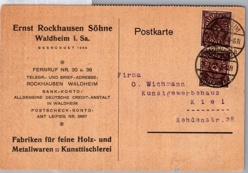 Deutsches Reich 231 auf Postkarte als Mehrfachfrankatur Drucksache #DCG60