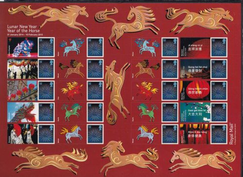 Großbritannien 2455 postfrisch