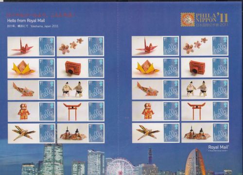 Großbritannien 2339 II postfrisch Smilers Bogen "Yokohama" 2011 #DEN66