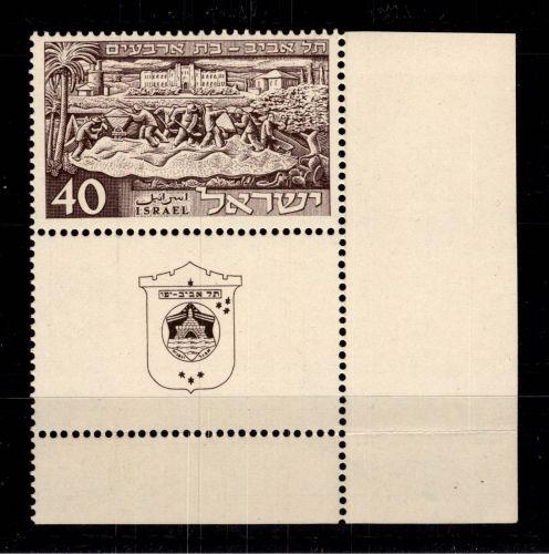 Israel 55 postfrisch Full Tab, gefaltet #DEO22