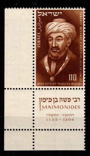 Israel 88 postfrisch