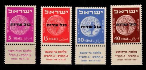 Israel Dienstmarken 1-4 postfrisch Full Tab #DEO26