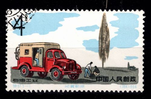 Volksrepublik China 827 gestempelt #DEP03