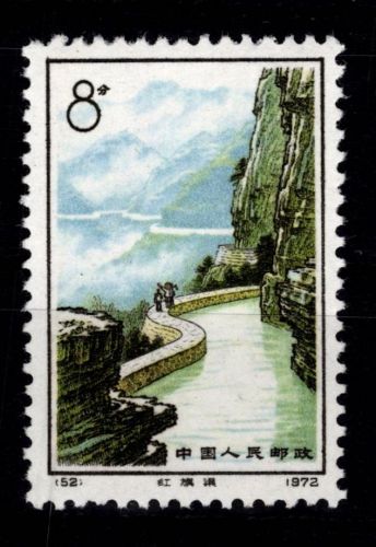 Volksrepublik China 1125 postfrisch #DEP05