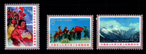 Volksrepublik China 1249-1251 postfrisch #DEP10