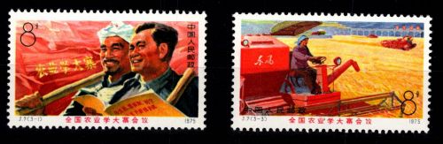 Volksrepublik China 1252 und 1254 postfrisch #DEP11
