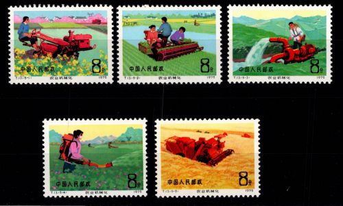 Volksrepublik China 1260 - 12564 postfrisch #DEP13