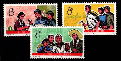 Volksrepublik China 1285-1287 postfrisch #DEP16