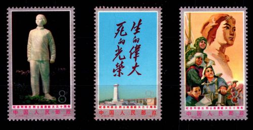Volksrepublik China 1317-1319 postfrisch #DEP23