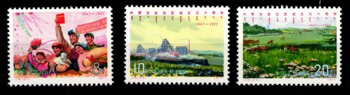 Volksrepublik China 1347-1349 postfrisch #DEP29