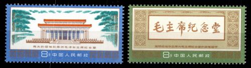 Volksrepublik China 1373-1374 postfrisch #DEP35