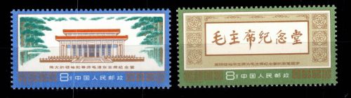 Volksrepublik China 1373-1374 postfrisch
