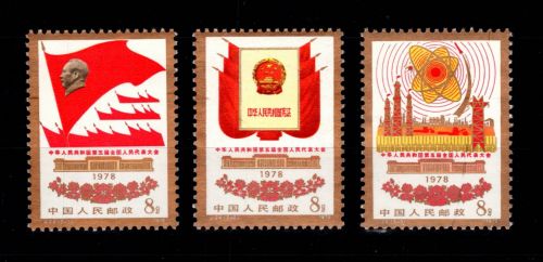 Volksrepublik China 1383-1385 postfrisch #DEP39