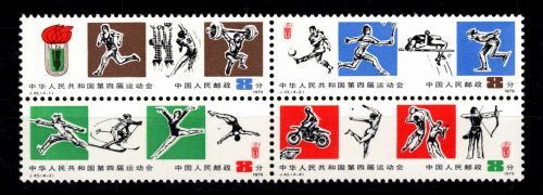 Volksrepublik China 1502-1505 postfrisch Viererblock #DEP54