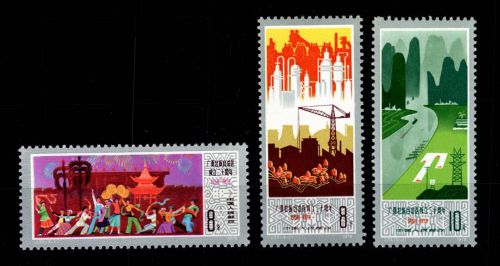 Volksrepublik China 1468-1470 postfrisch #DEP56
