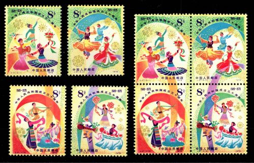 Volksrepublik China 1512-1515 und Viererblock postfrisch #DEP59