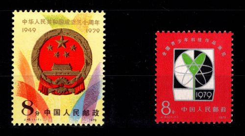 Volksrepublik China 1509, 1520 postfrisch #DEP61