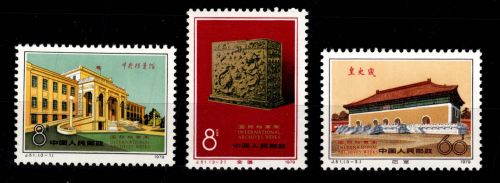 Volksrepublik China 1552-1554 postfrisch #DEP68