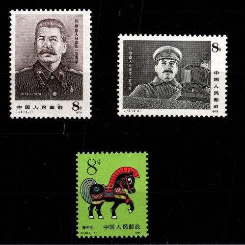 Volksrepublik China 1563-1564, 2282 postfrisch #DEP70