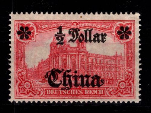 Deutsche APA China 44 II BR postfrisch #DFK72