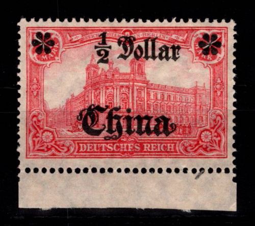 Deutsche APA China 44 II BR postfrisch #DFK73