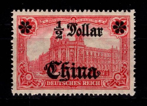 Deutsche APA China 44 II BR postfrisch #DFK74