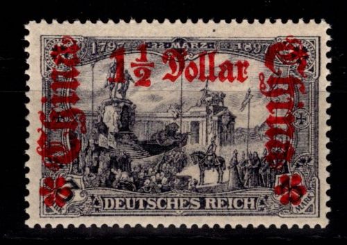 Deutsche APA China 46 II Aa postfrisch #DFK80