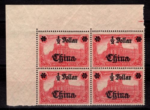 Deutsche APA China 44 II BR postfrisch Eckr. 4er Bl, geprüft Jäschke BPP #DFK84