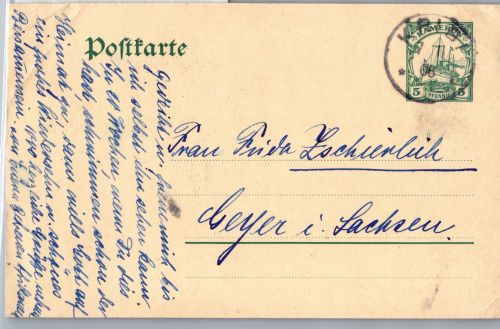 Deutsche Kolonien Kamerun P 15 als Ganzsache gelaufen #DGE48