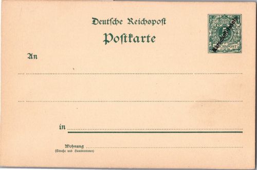 Deutsche Kolonien Marshall-Inseln P 1 als Ganzsache ungelaufen #DGE49
