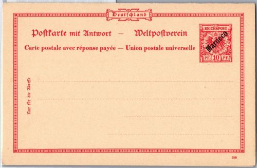 Deutsche Post in Marokko P IV als Ganzsache ungelaufen #DGE54
