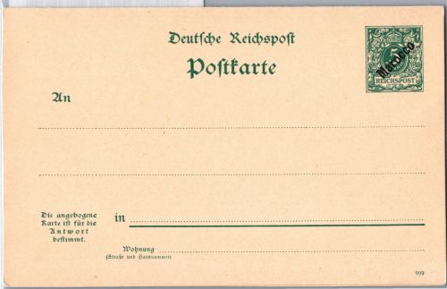 Deutsche Post in Marokko P III als Ganzsache ungelaufen #DGE60